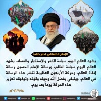 الاربعيــــن